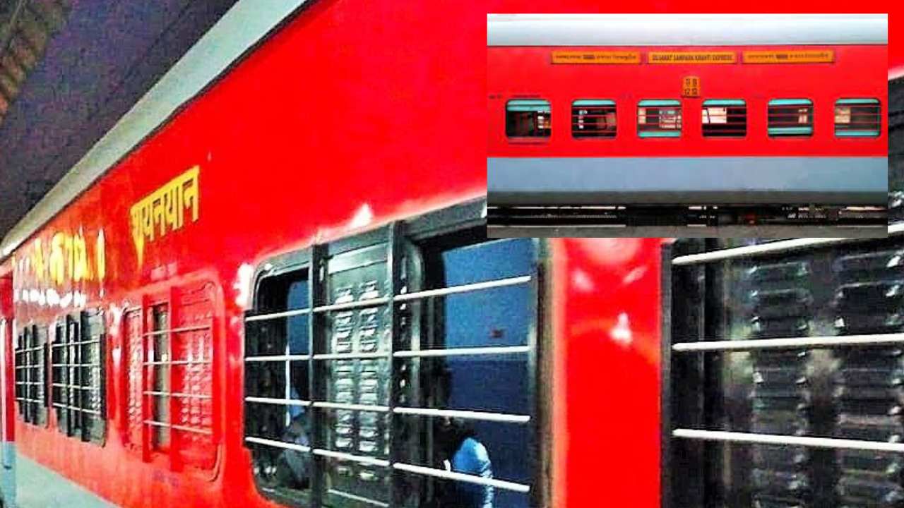 Sampark Kranti Express Name Change : సంపర్క్ క్రాంతి ఎక్స్ ప్రెస్ పేరు మార్పు.. కేంద్ర ప్రభుత్వం నిర్ణయం