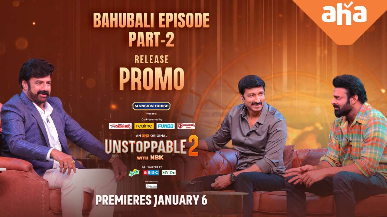 Unstoppable 2: అన్‌స్టాపబుల్ బాహుబలి ఎపిసోడ్-2 రిలీజ్ ప్రోమో.. సరదాలతో పాటు కష్టాన్ని పంచుకున్న ప్రభాస్!