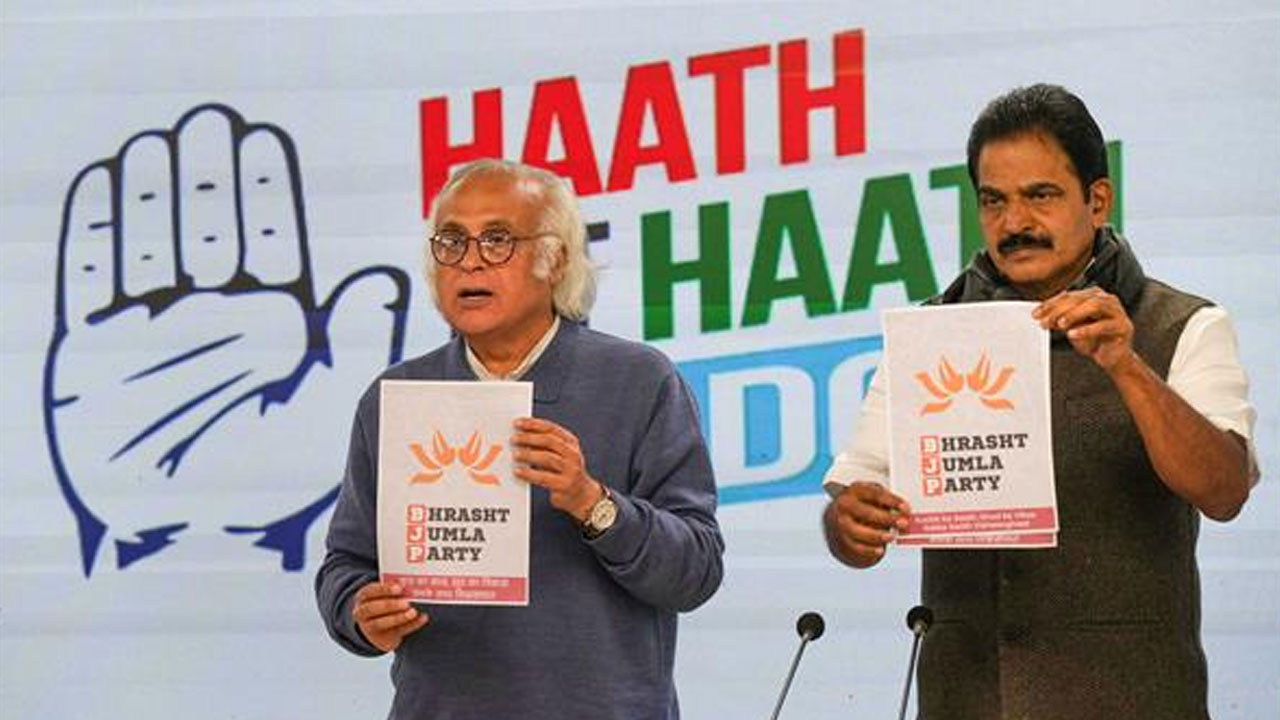 Congress Charge Sheet: బీజేపీ మీద “ఛార్జ్ షీట్” విడుదల చేసిన కాంగ్రెస్