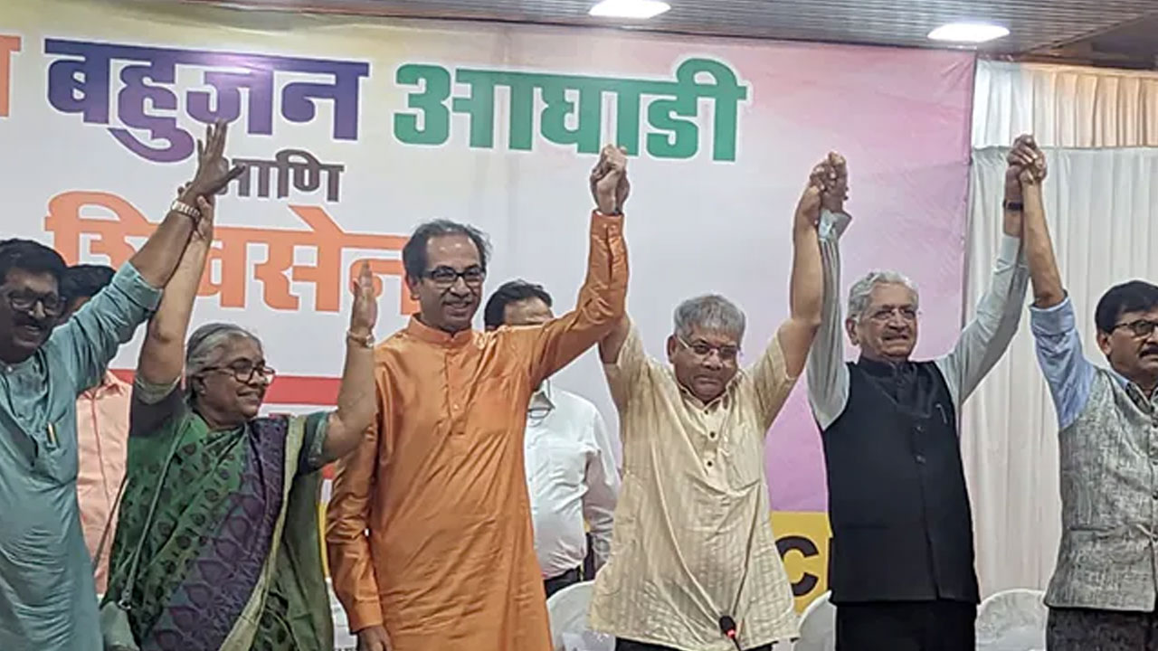 Thackeray & Ambedkar: చేతులు కలిపిన థాకరే-అంబేద్కర్.. మహారాష్ట్రలో సరికొత్త రాజకీయ పొత్తు