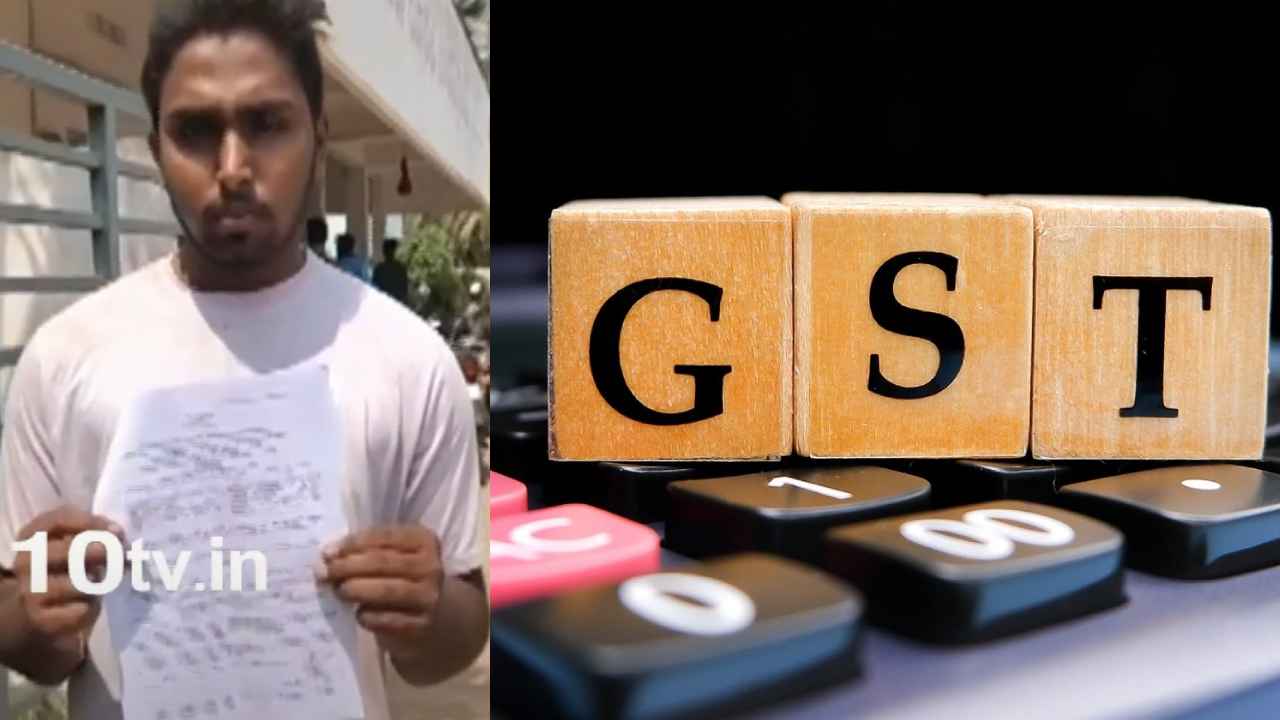 GST Notice : బాబోయ్.. రూ.2.50 కోట్లు కట్టమని చిరుద్యోగికి జీఎస్టీ నోటీసు, షాక్‌లో బాధితుడు