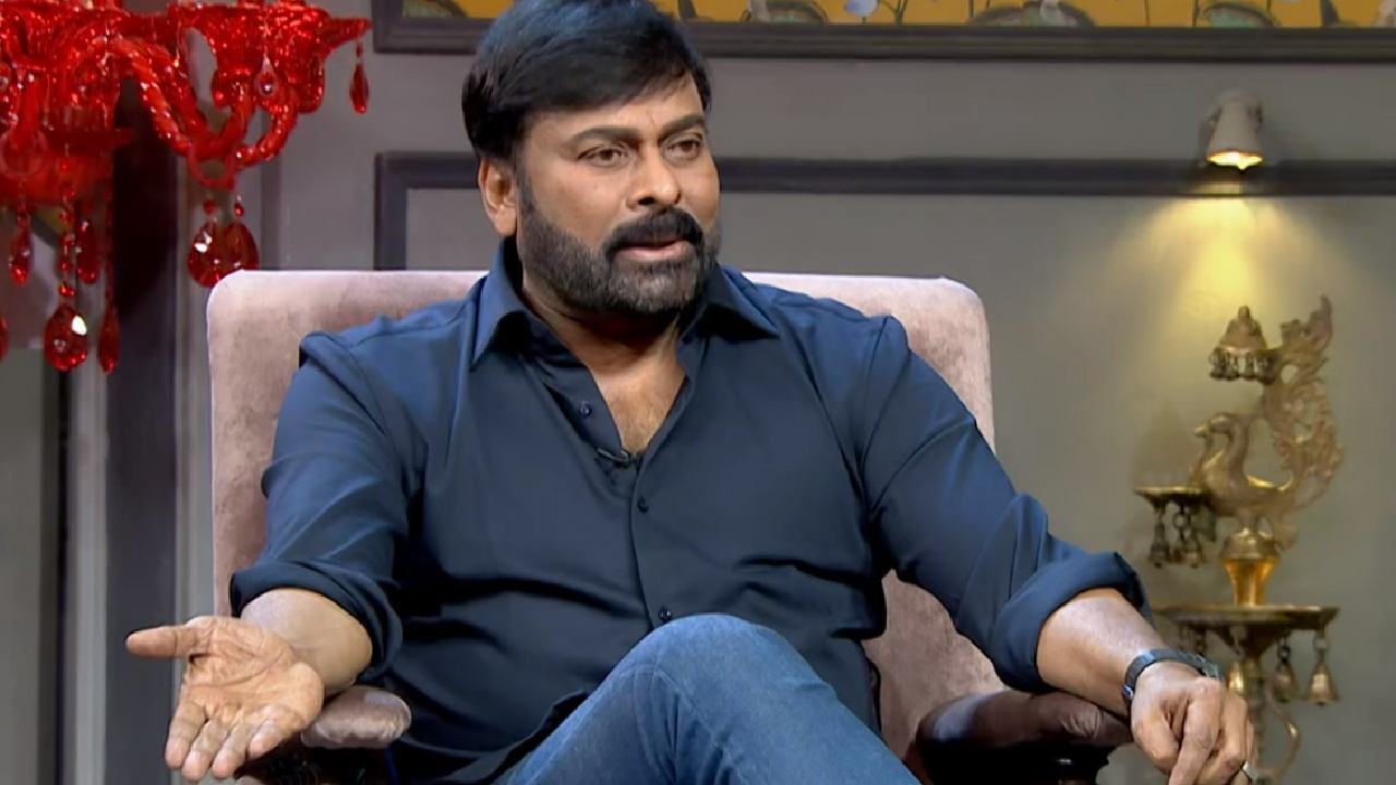 Nijam With Smitha : ఆ లాకెట్ మిస్ అయ్యింది.. దేవుడు నన్ను వదిలేసి వెళ్లిపోయాడని చాలా భయపడ్డా: చిరంజీవి