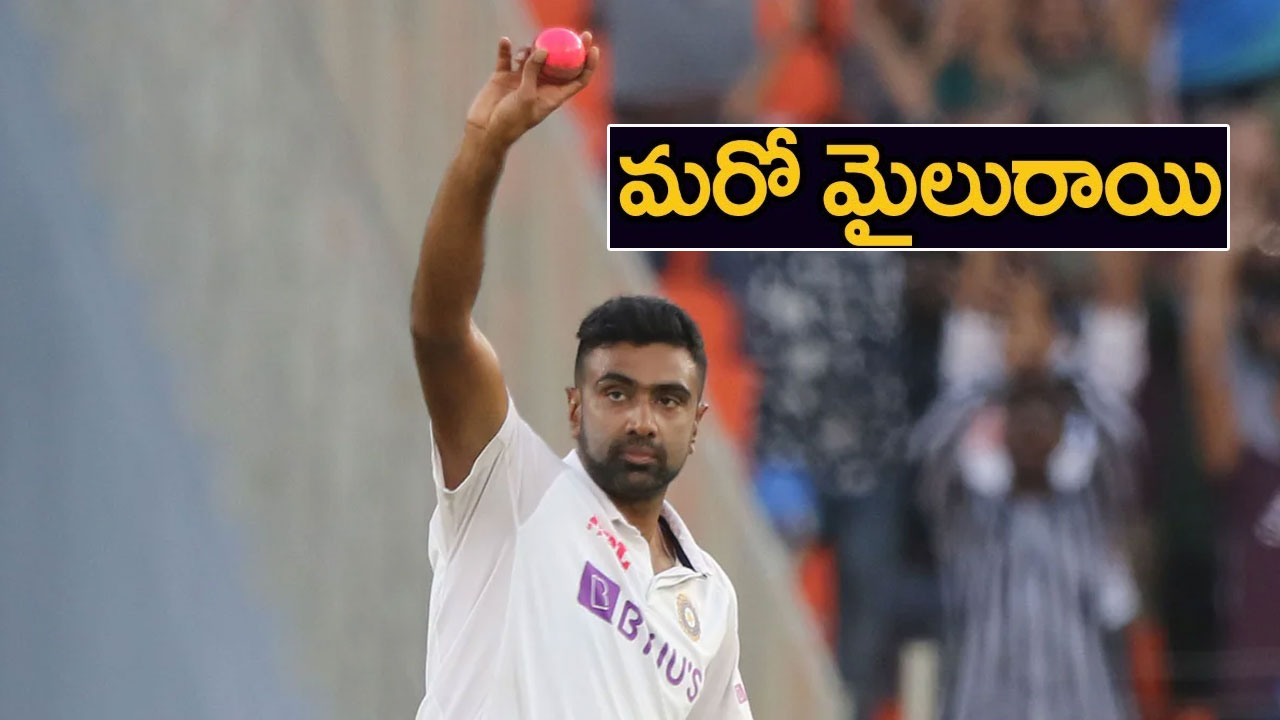 Ravichandran Ashwin 450 Test wickets: అశ్విన్ అదరహో.. అనిల్ కుంబ్లే రికార్డును దాటేశాడుగా!
