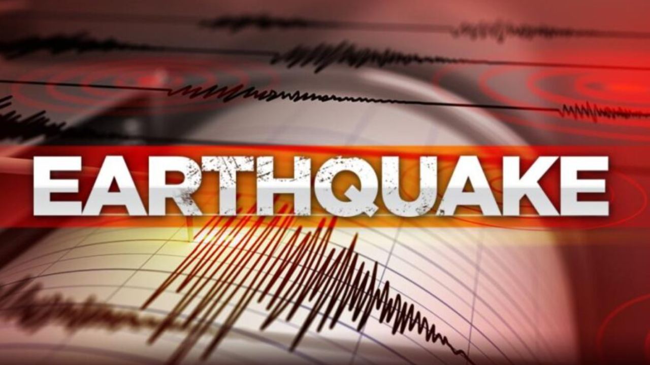 Earthquake In Afghanistan : ఆఫ్ఘనిస్తాన్‌ లో భూకంపం.. రిక్టర్ స్కేలుపై తీవ్రత 4.3గా నమోదు