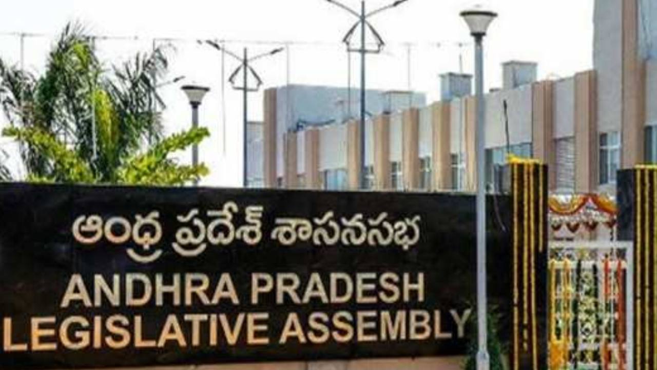 AP Assembly : 27 కీలక బిల్లులకు ఏపీ అసెంబ్లీ ఆమోదం