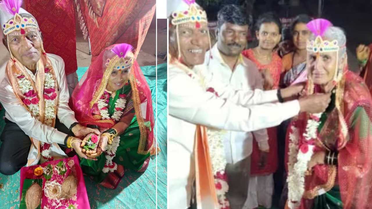 Love In Old Age Home : వృద్ధాశ్రమంలో కలిసిన మనస్సులు..వరుడికి 75,వధువు వయస్సు 70ఏళ్లు..