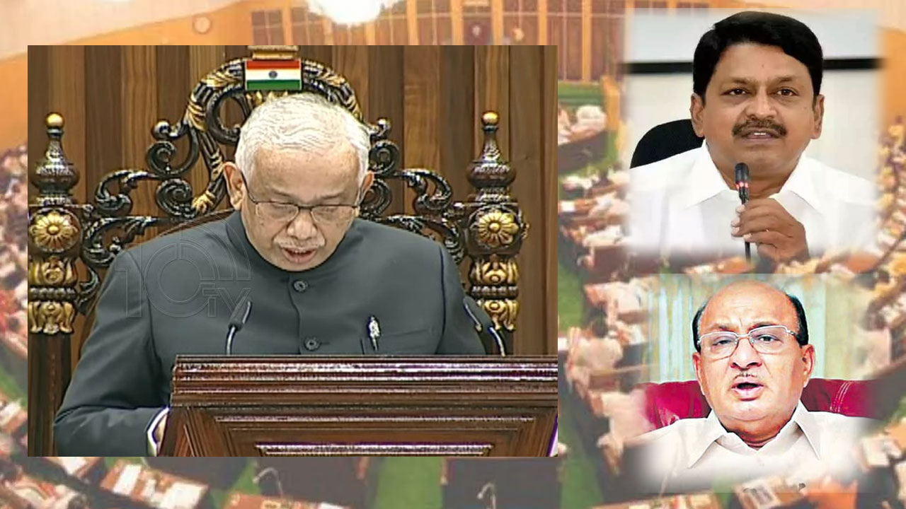 Payyavula Keshav on Governor Speech: గవర్నర్ ప్రసంగంలో 3 రాజధానుల అంశం ఎందుకు లేదు.. మళ్లీ అదే తప్పు చేశారు!