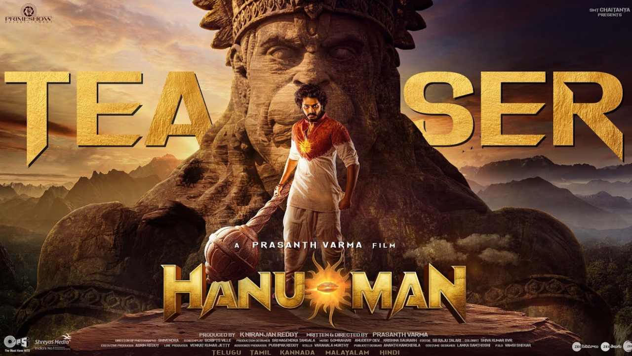 HanuMan: ప్రశాంత్ వర్మ ‘హనుమాన్’ సినిమాను అప్పుడే రిలీజ్ చేస్తాడా..?