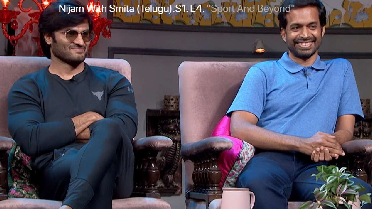 Nijam with Smitha : నా సక్సెస్‌లో సుధీర్ బాబుది ముఖ్య పాత్ర.. పుల్లెల గోపీచంద్!