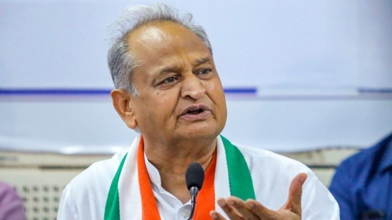 Rajasthan: రాజస్థాన్‌లో 19 కొత్త జిల్లాల ఏర్పాటు.. వెల్లడించిన సీఎం అశోక్ గెహ్లాట్.. 50కి చేరనున్న జిల్లాల సంఖ్య