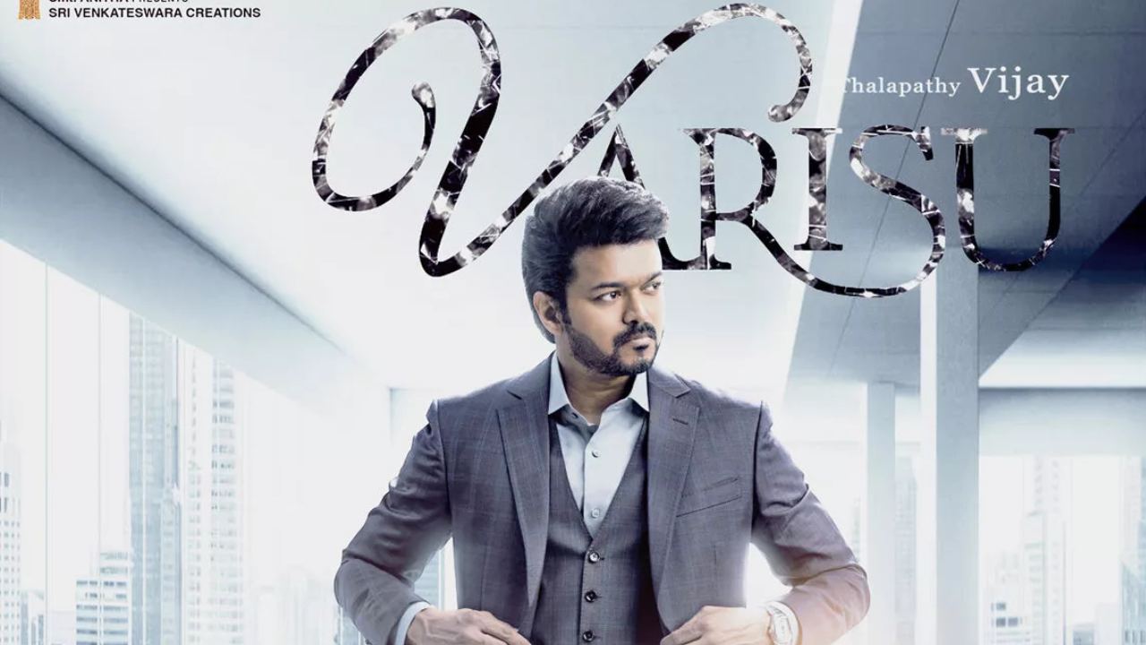 Varisu: బుల్లితెర ప్రేక్షకులను అలరించేందుకు రెడీ అయిన వారిసు.. ఎప్పుడో తెలుసా?
