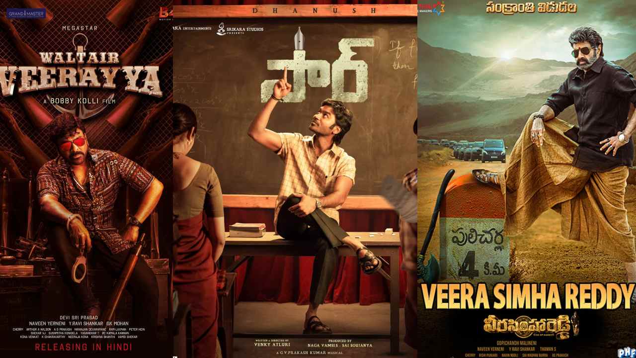 Tollywood Movies : టాలీవుడ్.. జనవరి హిట్టు, ఫిబ్రవరి ఓకే.. మరి మార్చ్ సంగతేంటి?