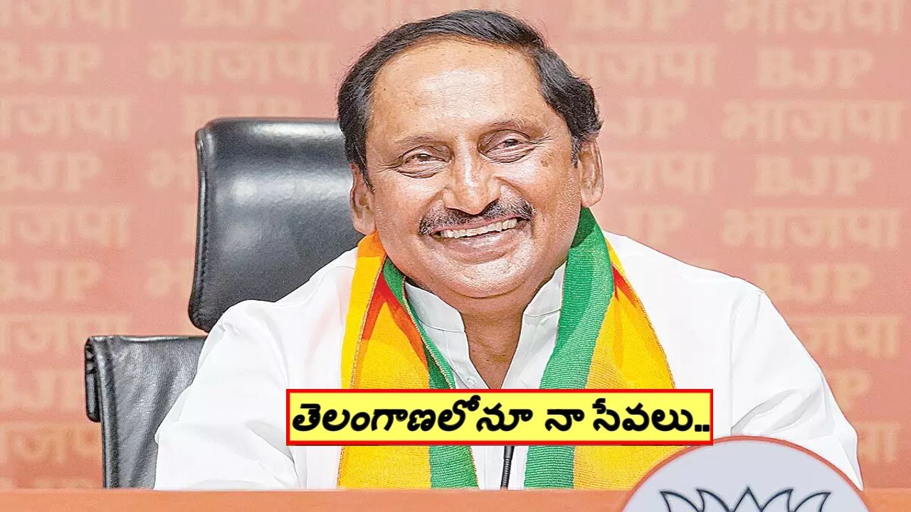 Kiran Kumar Reddy: అప్పటి నుంచి నా తమ్ముడి ఇంటికి నేను వెళ్లలేదు: కిరణ్ కుమార్ రెడ్డి