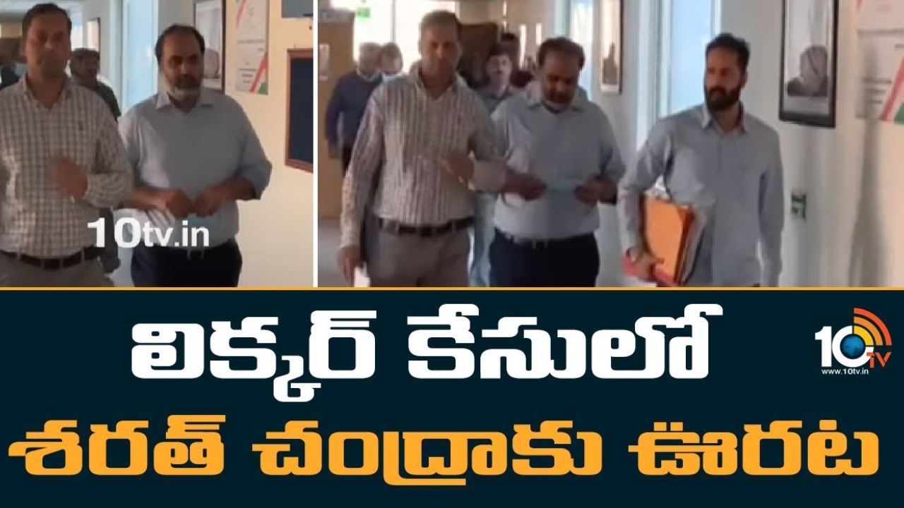 Sharath Chandra Reddy : ఢిల్లీ లిక్కర్ స్కామ్ కేసులో శరత్ చంద్రారెడ్డికి మధ్యంతర బెయిల్ మంజూరు