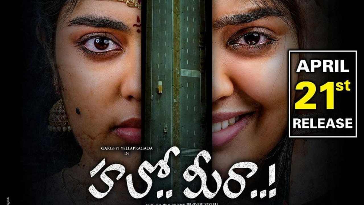 Hello Meera : సింగిల్ క్యారెక్టర్ తో సస్పెన్స్ గా తెరకెక్కించిన హలో మీరా..