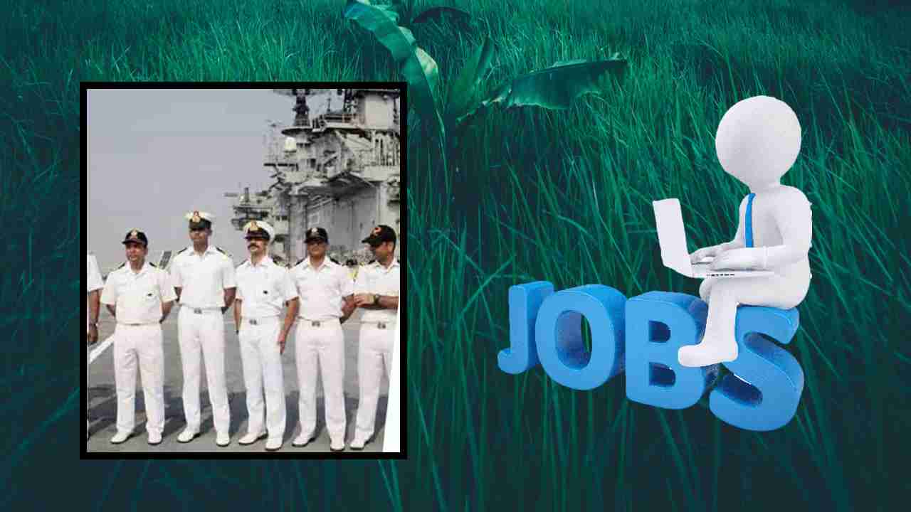 Vacancies in Indian Navy : ఇండియన్‌ నేవీలో పోస్టుల భర్తీ