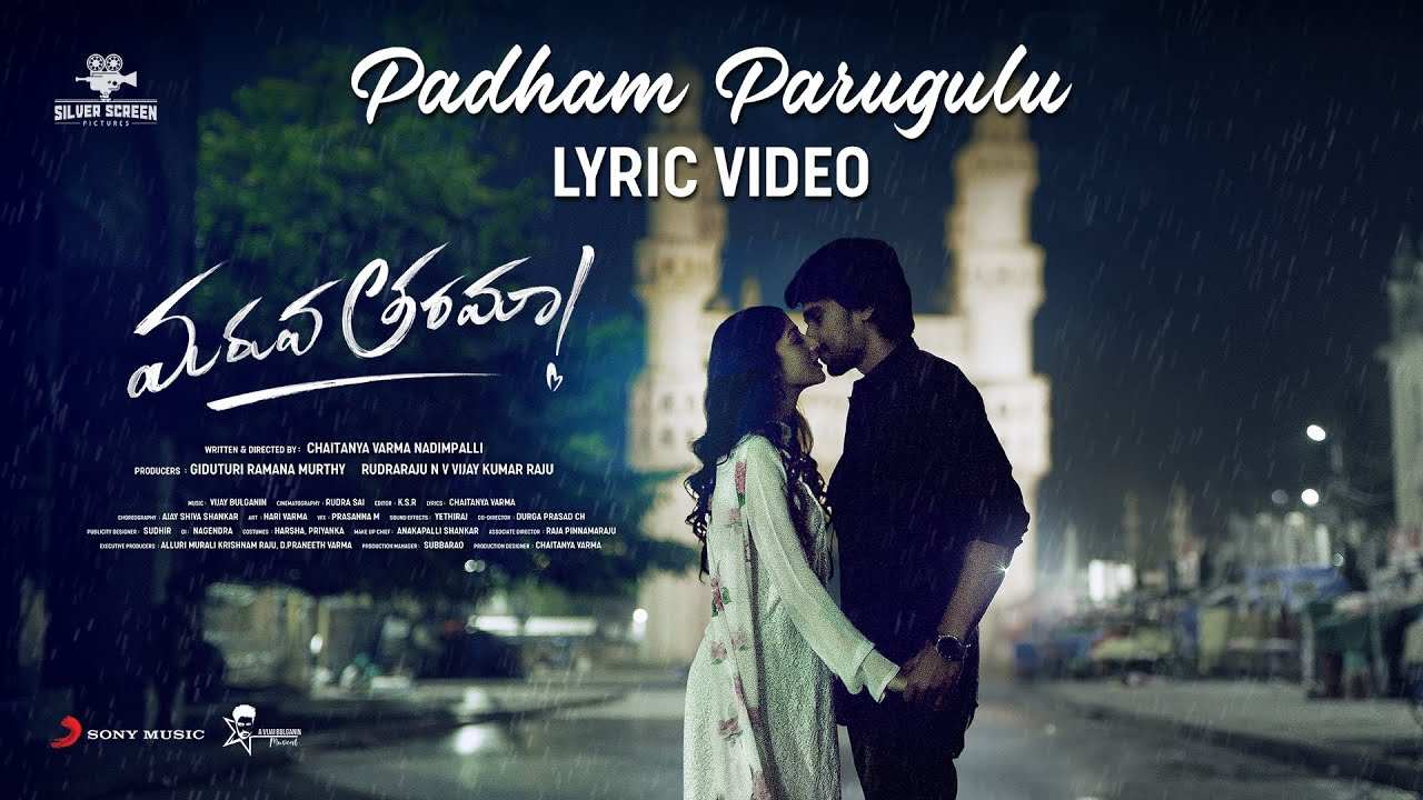 Maruva Tarama : ఆకట్టుకుంటున్న మరువ తరమా ఫస్ట్ సాంగ్.. యూత్ మనసు దోచేస్తున్న మ్యూజికల్ మెలోడీ!
