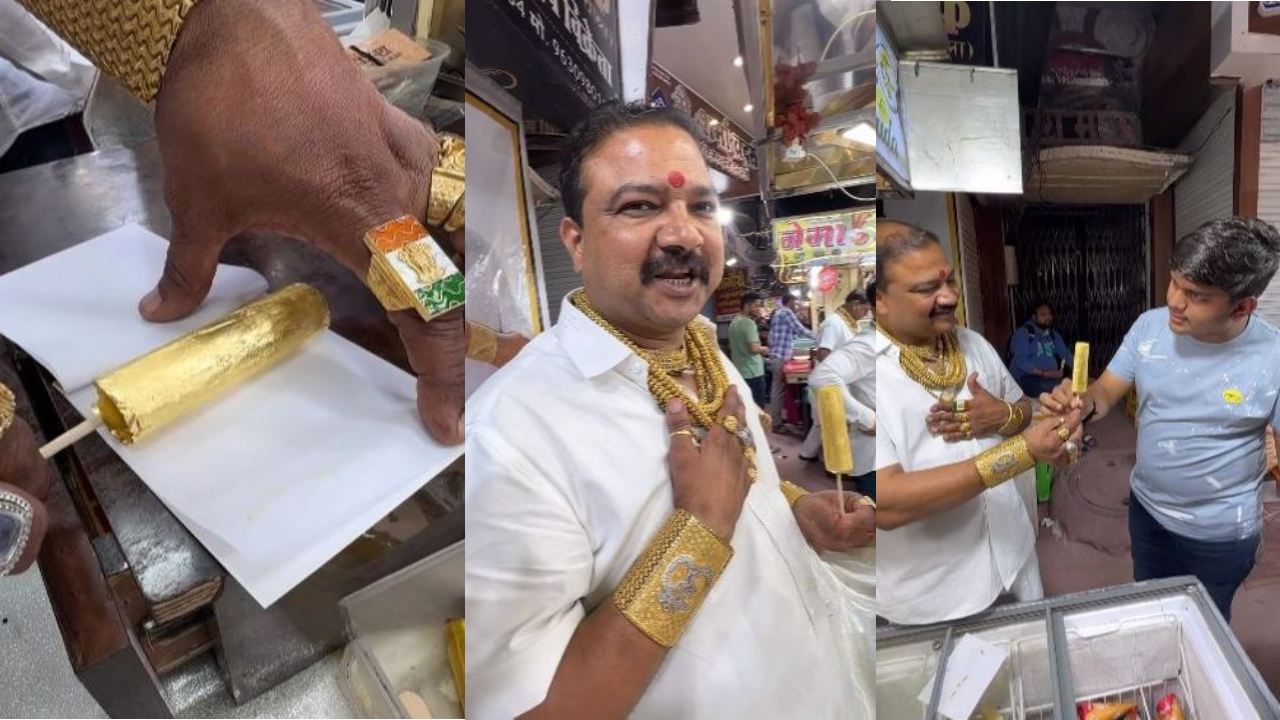 Gold kulfi : చేసేది ‘గోల్డెన్ కుల్ఫీ’ వ్యాపారం.. అతని ఒంటి నిండా బంగారం.. ఇండోర్‌లో ఓ ట్రేడర్ బాగా…. రిచ్