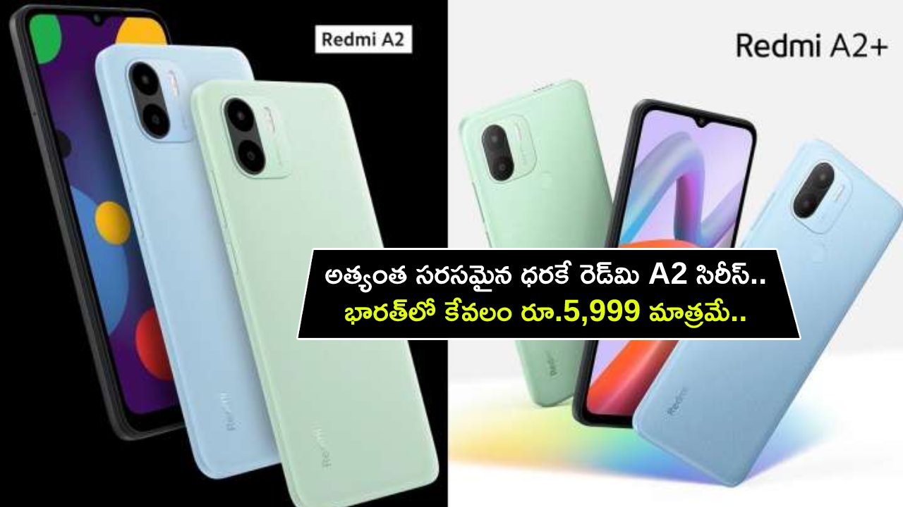 Redmi A2 Series : అత్యంత సరసమైన ధరకే రెడ్‌మి A2 సిరీస్.. భారత్‌లో కేవలం రూ.5,999 మాత్రమే.. సేల్ ఎప్పటినుంచంటే?
