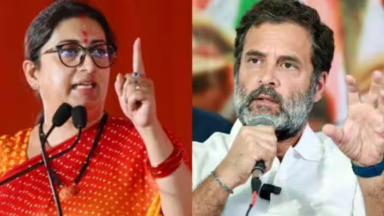 Rahul Gandhi: వయనాడ్‭లోనే ఉంటే అదే గతి పడుతుంది.. రాహుల్ గాంధీపై విరుచుకుపడ్డ స్మృతి ఇరానీ