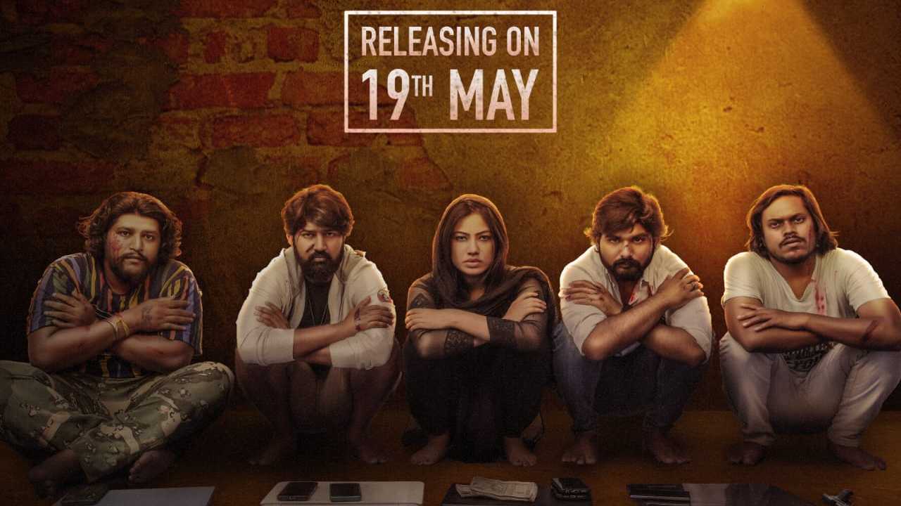 Haseena : సస్పెన్స్ థ్రిల్లర్.. ప్రియాంక డే ప్రధాన పాత్రలో నటించిన ‘హసీనా’ మే 19న విడుదల