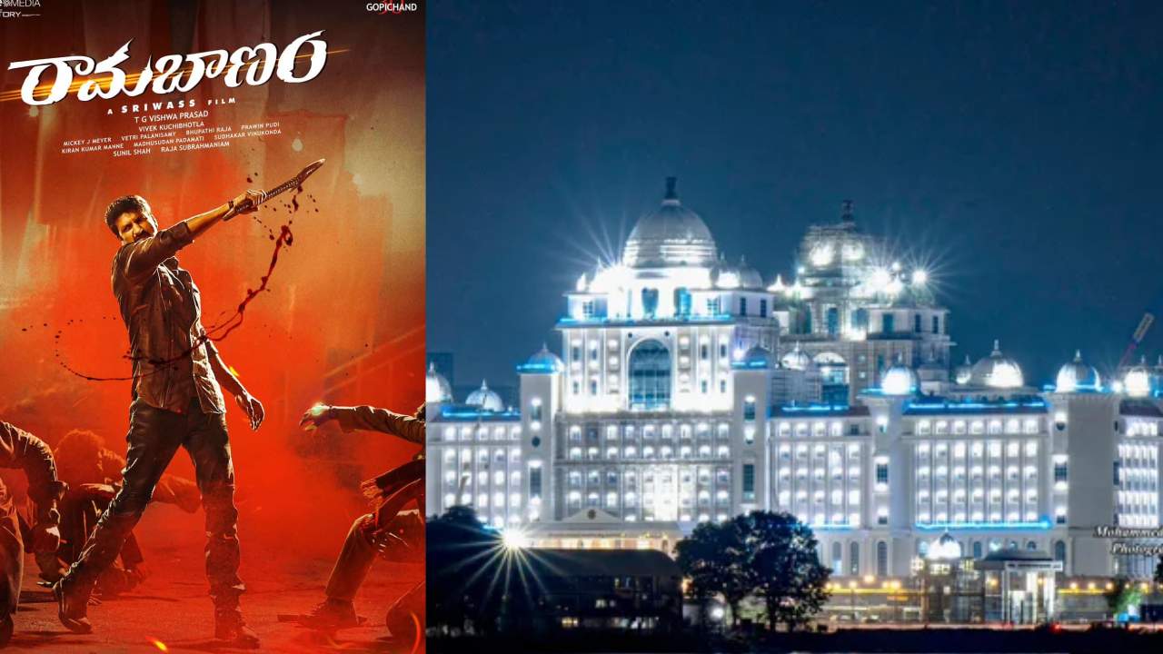 Telangana Secretariat : తెలంగాణ కొత్త సెక్రటేరియట్ ఫస్ట్ ఏ సినిమాలో కనిపించిందో తెలుసా?
