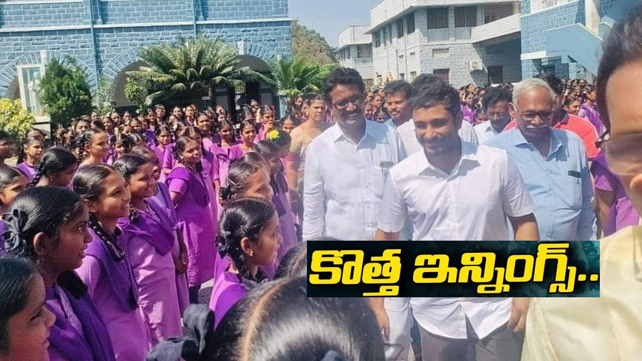 Ambati Rayudu: జనంలోకి అంబటి రాయుడు.. పొలిటికల్ ఎంట్రీపై త్వరలోనే క్లారిటీ ఇస్తానని ప్రకటన