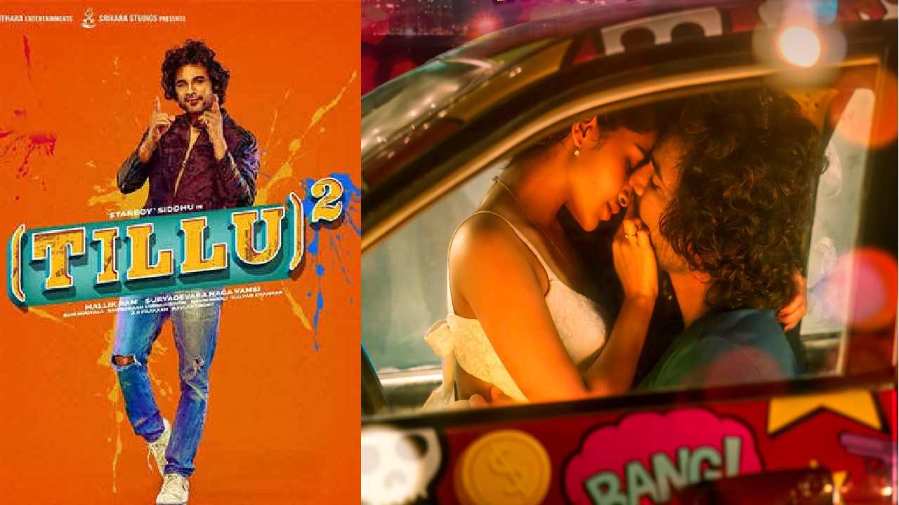 Tillu Square : డీజే టిల్లు సౌండ్‌కి డేట్ షురూ.. పోస్టర్‌లో అనుపమతో సిద్దు రొమాన్స్!