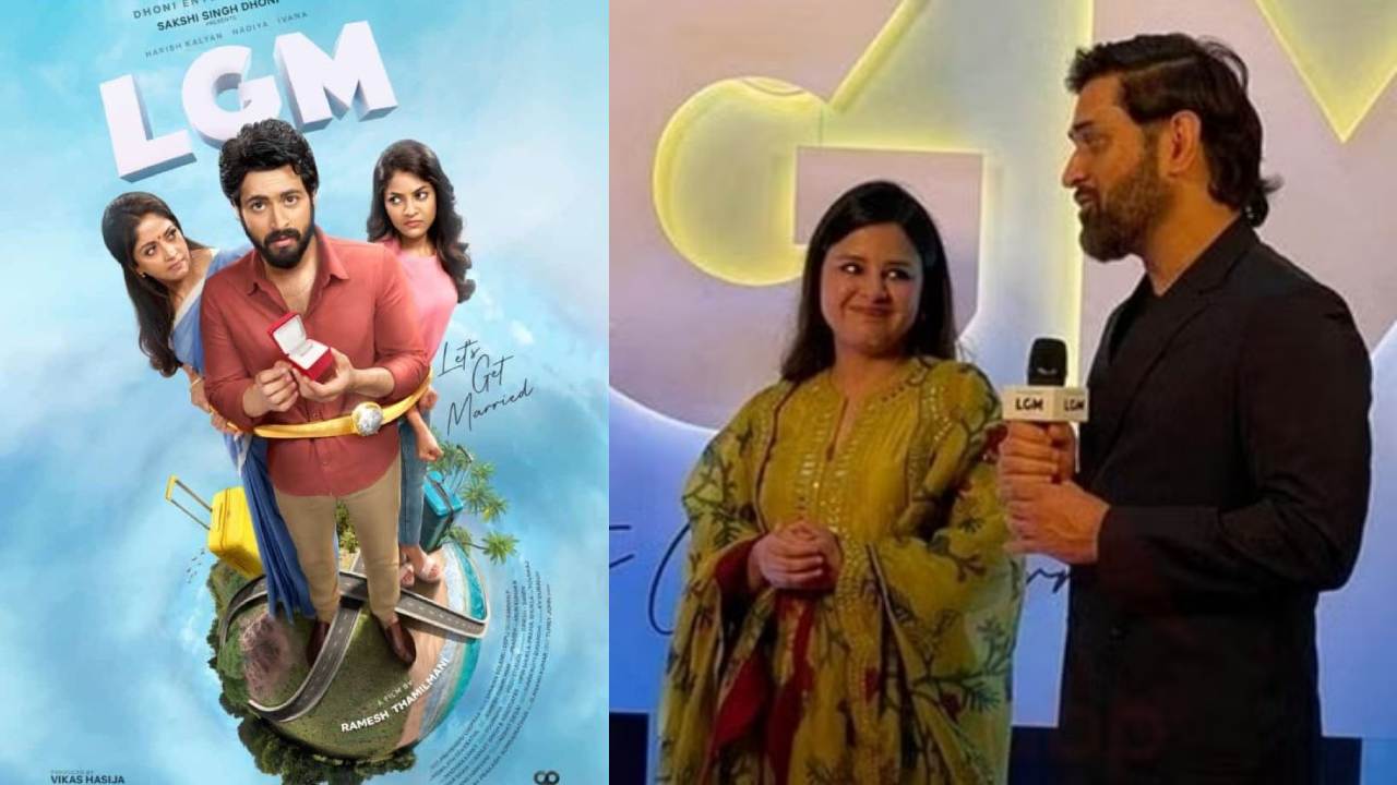 MS Dhoni : చెన్నైలోనే ఫస్ట్ టెస్ట్ ఆడాను.. ఇప్పుడు నిర్మాతగా నా మొదటి సినిమా.. ధోని!