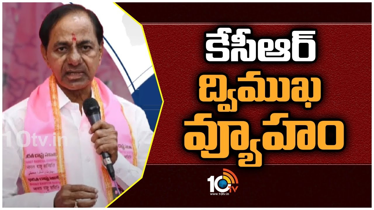 KCR: అందుకే కామారెడ్డి నుంచి కేసీఆర్ పోటీ.. భారీ మెజార్టీ ఖాయమా?