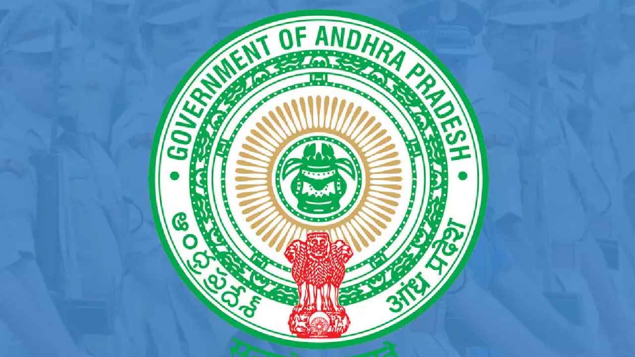 AP Government: ఏపీ ప్రభుత్వం గుడ్ న్యూస్.. కొత్త పథకాలు ప్రకటన
