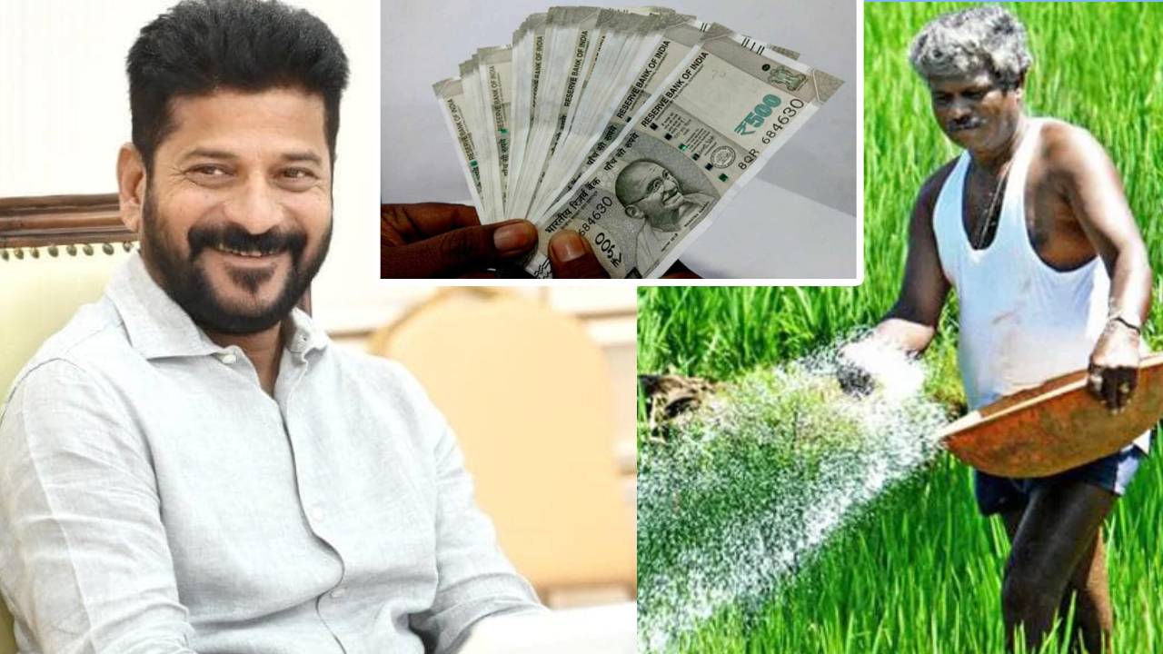 Rythu Bharosa Scheme : రైతులకు శుభవార్త.. రైతు భరోసాపై ప్రభుత్వం కీలక ప్రకటన.. బ్యాంక్ ఖాతాల్లో డబ్బులు పడేది ఈ తేదీల్లోనే…