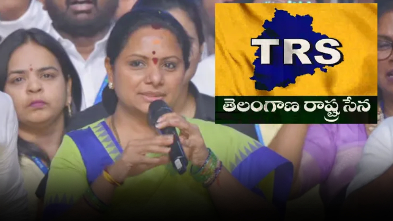 BRS Trolls : కవిత టీఆర్ఎస్‌పై బీఆర్ఎస్ ట్రోలింగ్.. కోల్‌గేట్, బిస్లరీ వాటర్ బాటిల్ ఫొటోలు పెట్టి..