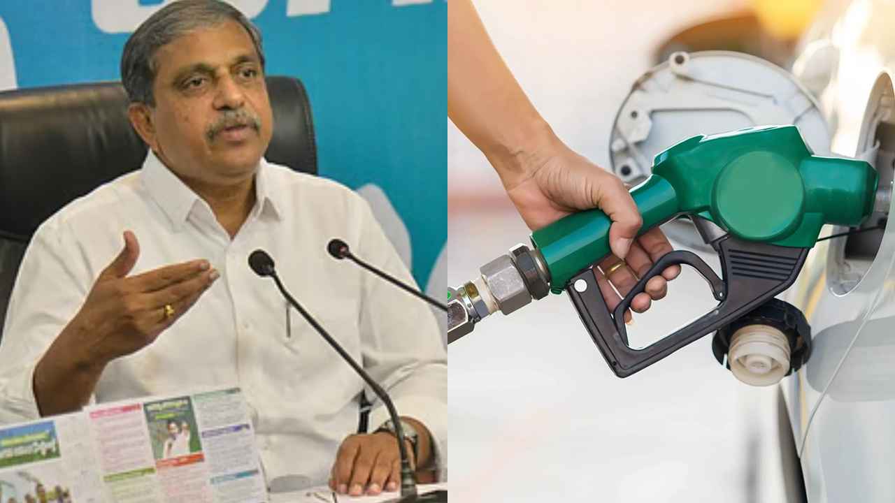 AP Fuel: డీజిల్ తేలేని వ్యక్తి గూగుల్ తెస్తాడా? గవర్నర్ పాలన ఉన్నా బాగుండేదేమో? ఏపీలో ఇంధన కొరతపై సజ్జల సంచలన వ్యాఖ్యలు