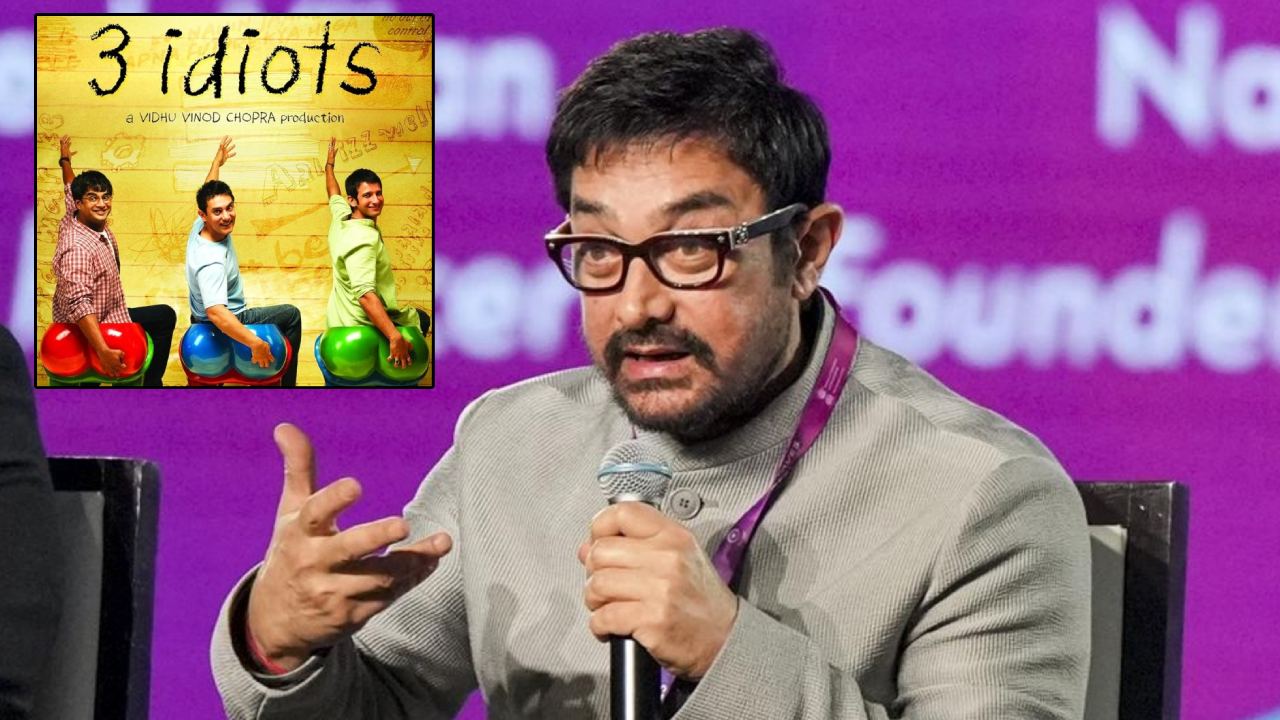 3 Idoits Sequal: ‘3 ఇడియట్స్ సీక్వెల్’.. పార్ట్ 2లో మారేది ఇదే.. ఆమీర్ ఖాన్ ఆసక్తికర ప్రకటన