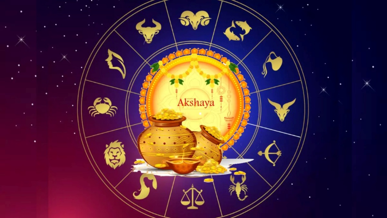 Akshaya Tritiya 2026 : అక్షయ తృతీయ నాడే అక్షయ యోగం.. ఇక ఆ 4 రాశుల వారి దశ తిరగనుంది.. ప్రమోషన్, అన్నింటా పై చేయి.. డబ్బు సమస్యుల దూరం