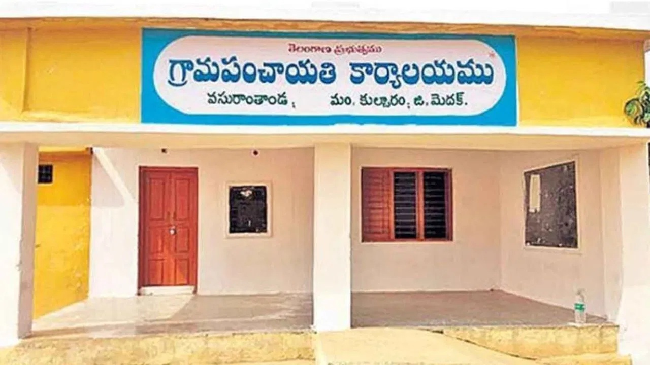 16th Finance Commission TG: సర్పంచులకు అదిరిపోయే శుభవార్త.. రూ.9,968 కోట్ల నిధులు విడుదల