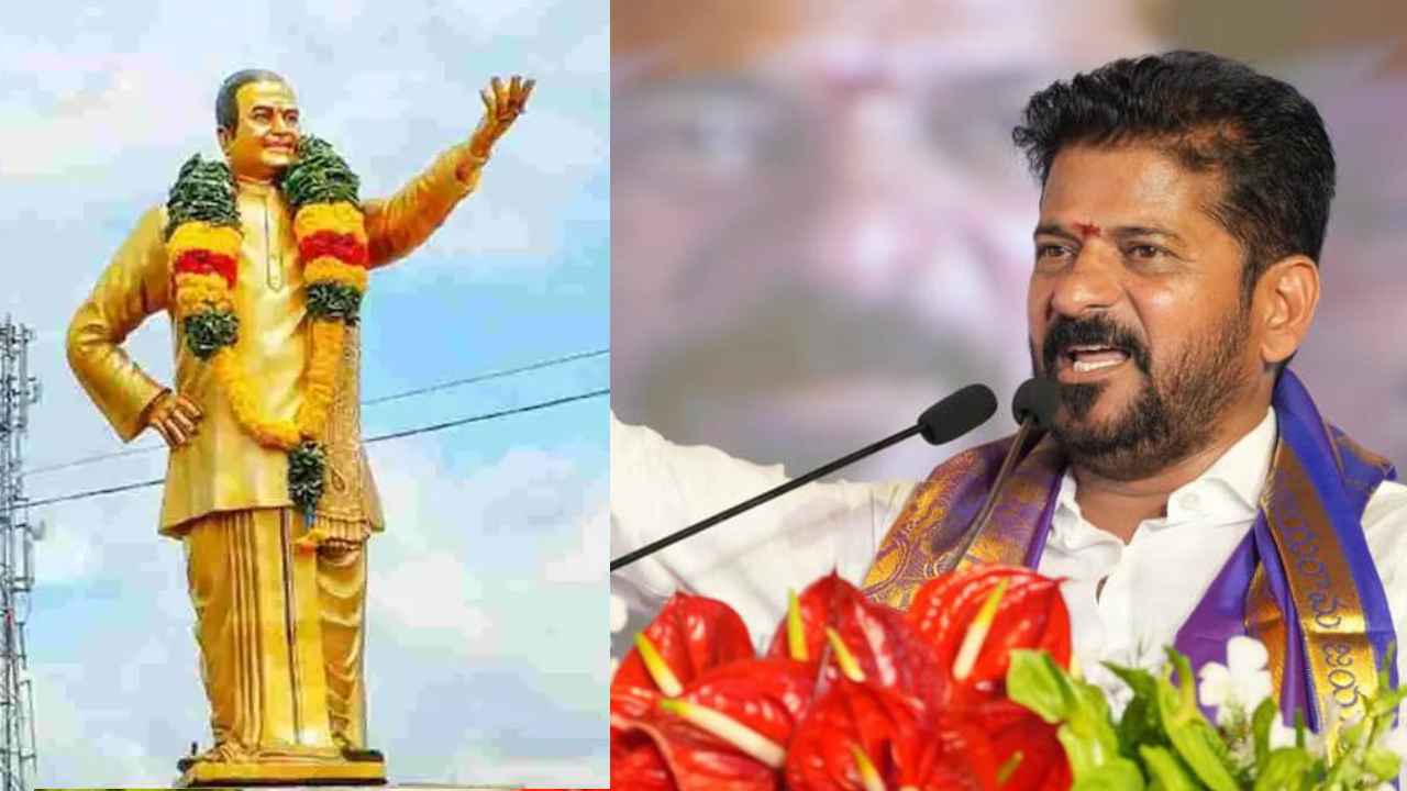 Cm Revanth Reddy – Ntr Statue: మాకు ఇందిరా గాంధీ ఎంతో.. ఎన్టీఆర్ కూడా అంతే- సీఎం రేవంత్