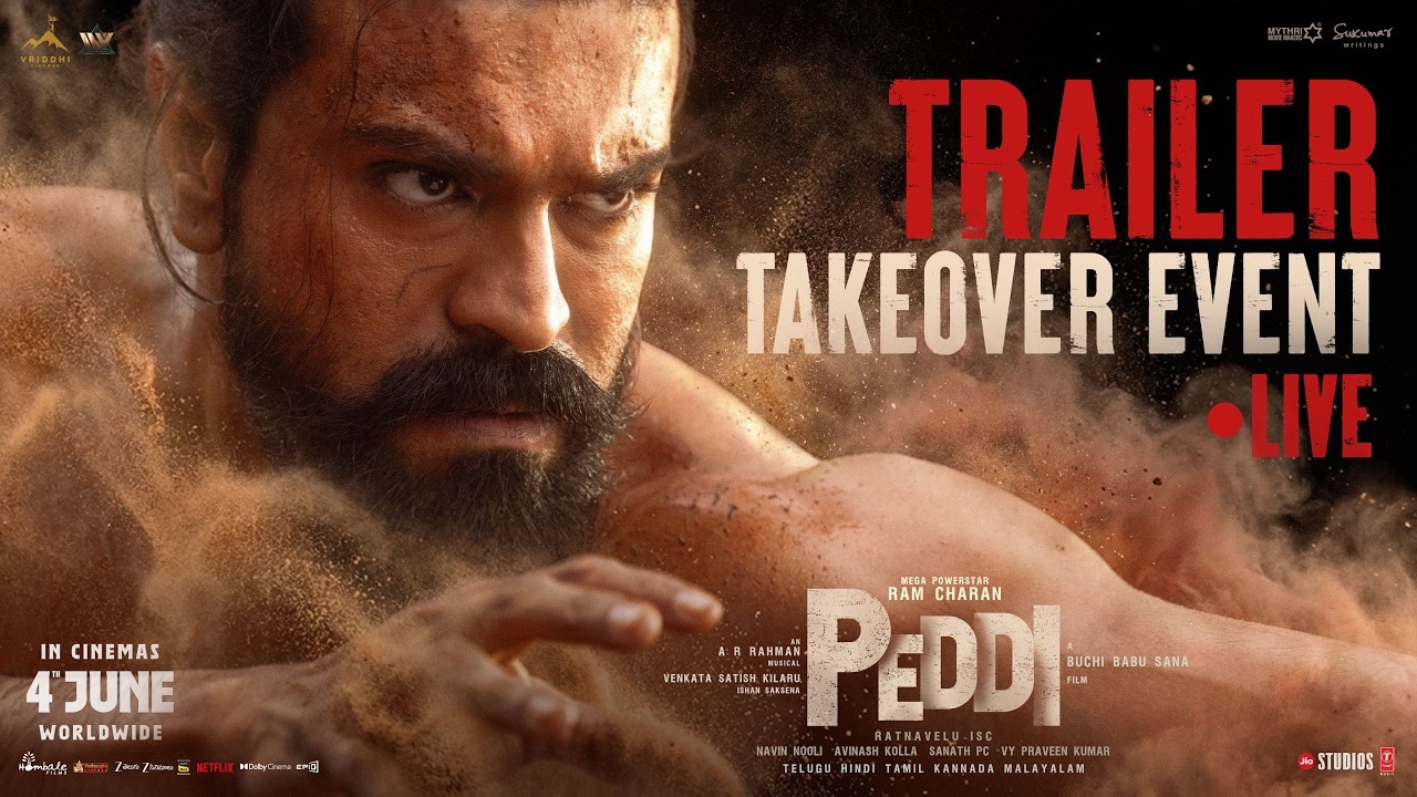 Peddi Trailer Time: నేడే ‘పెద్ది’ ట్రైలర్ లాంచ్.. భారీ ఈవెంట్.. ఎప్పుడు? ఎక్కడ?
