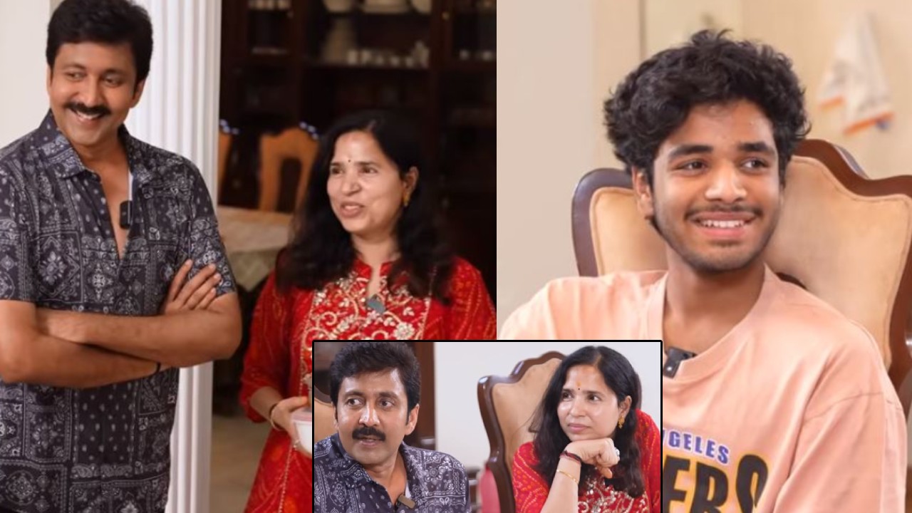 Vadde Naveen Family : ఫస్ట్ టైం కనిపించిన వడ్డే నవీన్ ఫ్యామిలీ.. వడ్డే నవీన్ భార్య, కొడుకుని చూశారా..?