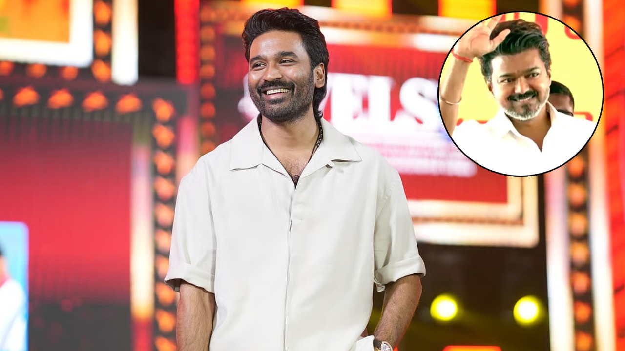 Dhanush Political Entry : విజయ్ సీఎం అయిన వేళ.. ధనుష్ పొలిటికల్ ఎంట్రీ పై తండ్రి వ్యాఖ్యలు వైరల్..
