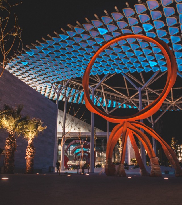 الساحة الخارجية