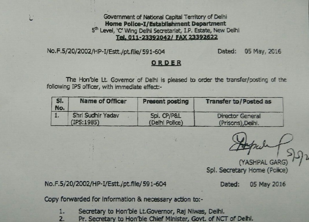 IPS Sudhir Yadav will be new DG of Tihar Jail