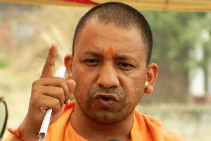 UP CM Adityanath summons UPPSC chairman Anirudh Yadav UP CM Adityanath summons UPPSC chairman Anirudh Yadav