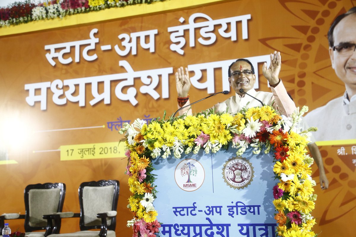 MP CM flags off Start-Up Yatra, encourages youth for innovations