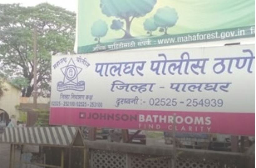 Maha: Three prisoners escape from police custody