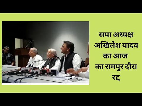 Akhilesh Yadav postpones Rampur visit over prohibitory orders by govt