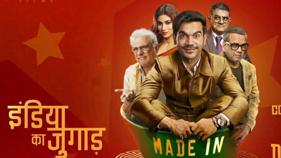 Made In China’ motion poster features Rajkummar Rao as a typical Indian ‘jugaadu’