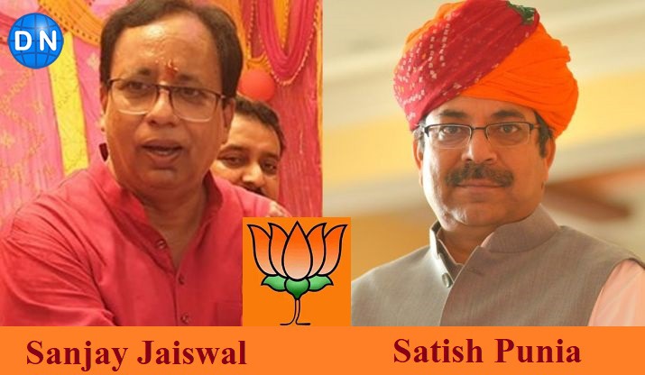 Sanjay Jaiswal to head Bihar BJP, Satish Punia to head Rajasthan