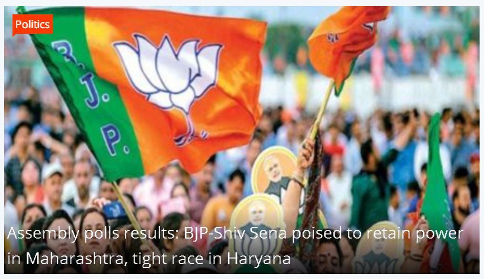 Top 10 Latest news of the day: Politics, National and International Top 10 Latest news of the day: Politics, National and International